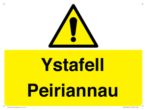 WV12365: Ystafell Peiriannau