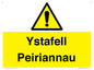 WV12365: Ystafell Peiriannau