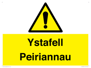 WV12365: Ystafell Peiriannau