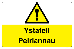 WV12365: Ystafell Peiriannau