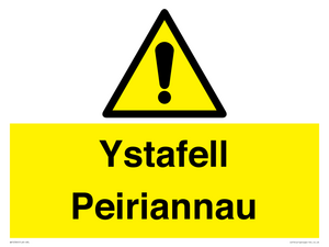 WV12365: Ystafell Peiriannau