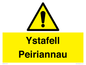 WV12365: Ystafell Peiriannau