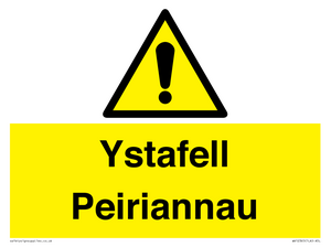 WV12365: Ystafell Peiriannau