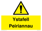 WV12365: Ystafell Peiriannau