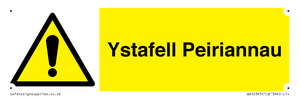 WV12365: Ystafell Peiriannau