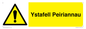 WV12365: Ystafell Peiriannau