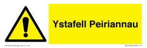 WV12365: Ystafell Peiriannau