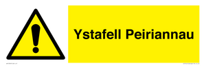 WV12365: Ystafell Peiriannau