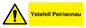 WV12365: Ystafell Peiriannau