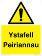 WV12365: Ystafell Peiriannau