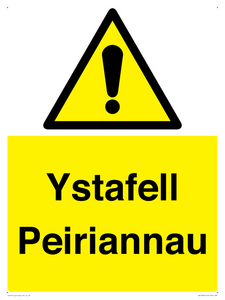 WV12365: Ystafell Peiriannau