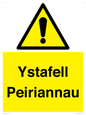 WV12365: Ystafell Peiriannau