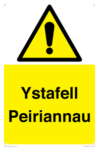 WV12365: Ystafell Peiriannau