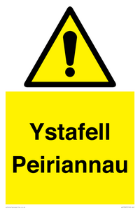 WV12365: Ystafell Peiriannau