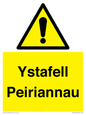 WV12365: Ystafell Peiriannau