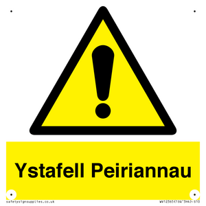 WV12365: Ystafell Peiriannau