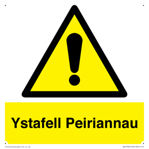 WV12365: Ystafell Peiriannau