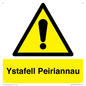 WV12365: Ystafell Peiriannau