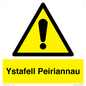 WV12365: Ystafell Peiriannau