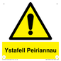 WV12365: Ystafell Peiriannau