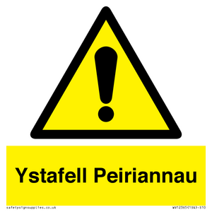 WV12365: Ystafell Peiriannau