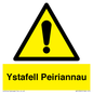 WV12365: Ystafell Peiriannau