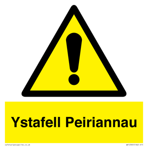 WV12365: Ystafell Peiriannau