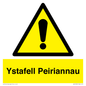 WV12365: Ystafell Peiriannau