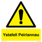 WV12365: Ystafell Peiriannau