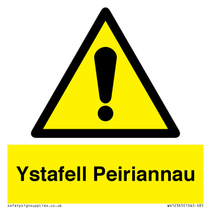 WV12365: Ystafell Peiriannau