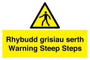 WV13054: Rhybudd grisiau serth Warning Steep Steps