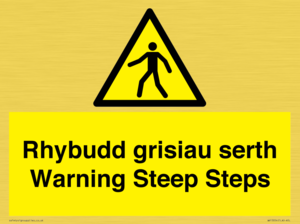 WV13054: Rhybudd grisiau serth Warning Steep Steps