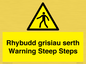 WV13054: Rhybudd grisiau serth Warning Steep Steps