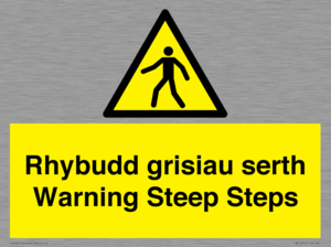 WV13054: Rhybudd grisiau serth Warning Steep Steps