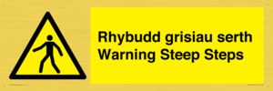 WV13054: Rhybudd grisiau serth Warning Steep Steps