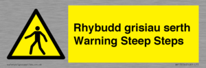 WV13054: Rhybudd grisiau serth Warning Steep Steps