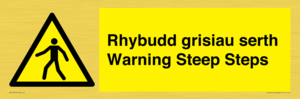WV13054: Rhybudd grisiau serth Warning Steep Steps