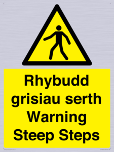 WV13054: Rhybudd grisiau serth Warning Steep Steps