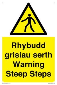 WV13054: Rhybudd grisiau serth Warning Steep Steps