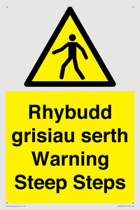 WV13054: Rhybudd grisiau serth Warning Steep Steps