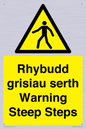 WV13054: Rhybudd grisiau serth Warning Steep Steps