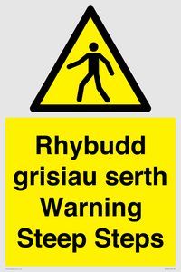 WV13054: Rhybudd grisiau serth Warning Steep Steps