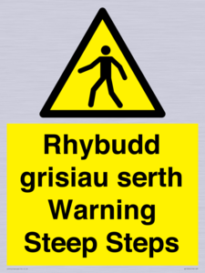 WV13054: Rhybudd grisiau serth Warning Steep Steps