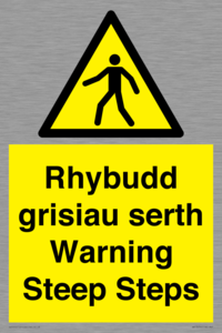 WV13054: Rhybudd grisiau serth Warning Steep Steps