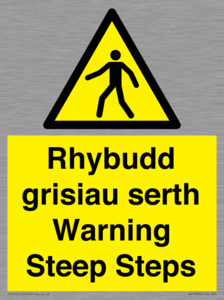 WV13054: Rhybudd grisiau serth Warning Steep Steps