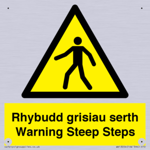 WV13054: Rhybudd grisiau serth Warning Steep Steps