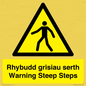 WV13054: Rhybudd grisiau serth Warning Steep Steps