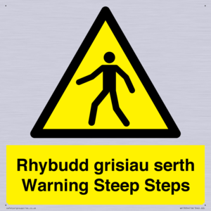 WV13054: Rhybudd grisiau serth Warning Steep Steps