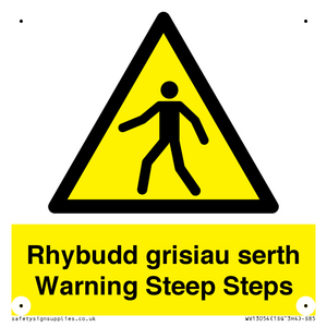 WV13054: Rhybudd grisiau serth Warning Steep Steps