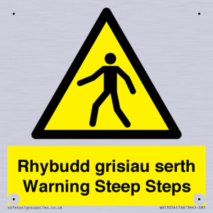 WV13054: Rhybudd grisiau serth Warning Steep Steps